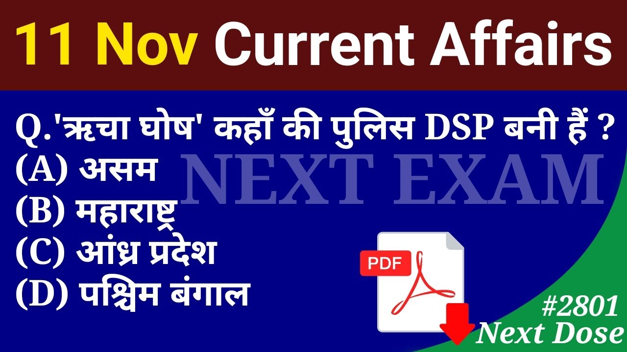 Next Dose2801 | 11 November 2025 Current Affairs | Daily Current Affairs | Current Affairs in Hindi