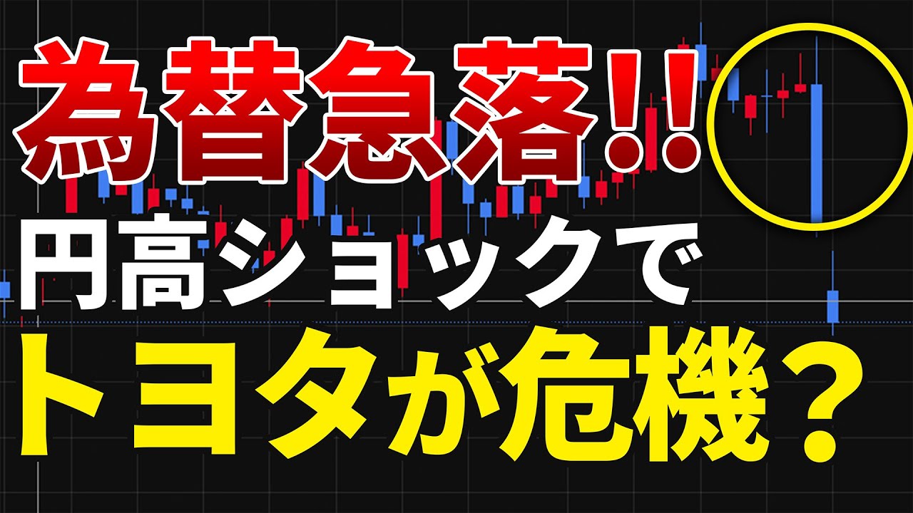 1月26日（月）8：50～ 【いきなり！ライブトレード】質問大歓迎！リアルトレード【#相場見通し #投資 #trading  #利益確定 #日経平均 #トレード #日本株 #株式投資 #デイトレ】