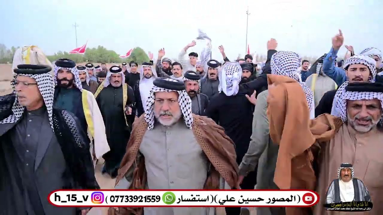 فاتحة  شيخ قبيلة العيسى الشيخ مطلك محمد العفات العيساوي