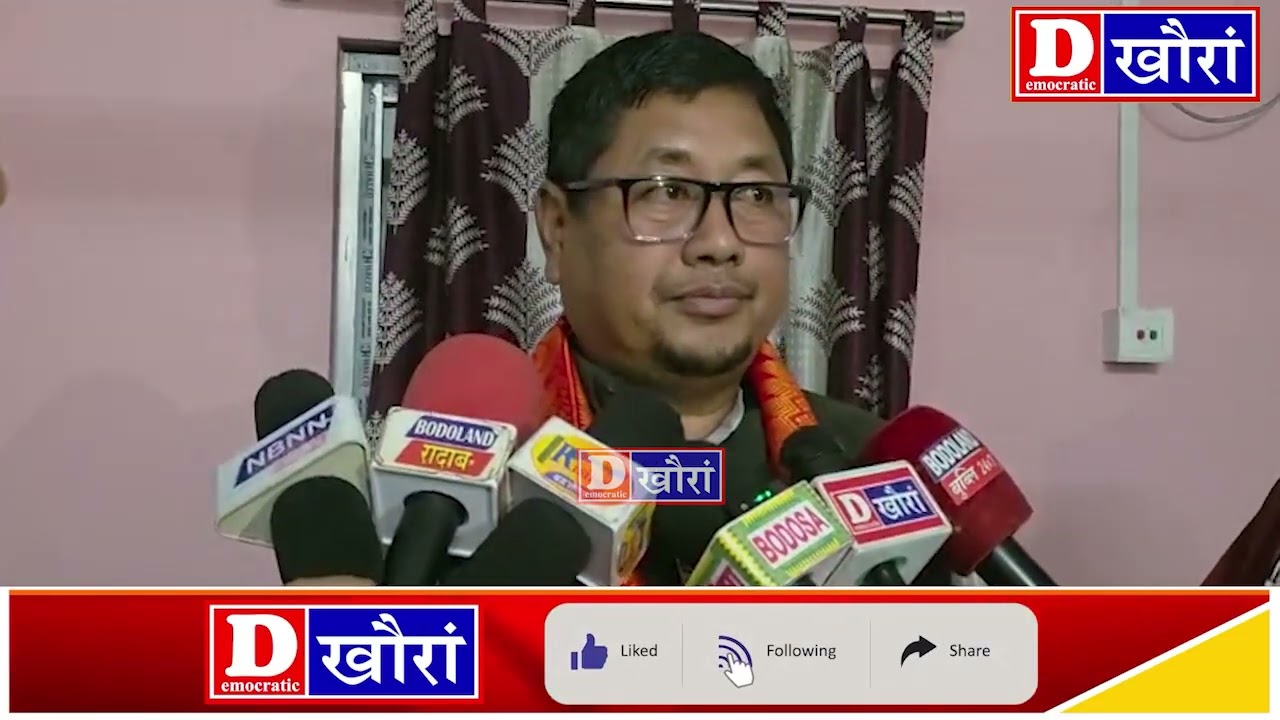 3 नं क'क्राझार बियाबआव UPPL दोलोनिफ्राय लरेन्स इस्लारिआ बिजाथि महरै सायख'जानायनि सायाव मा बुंखो ?