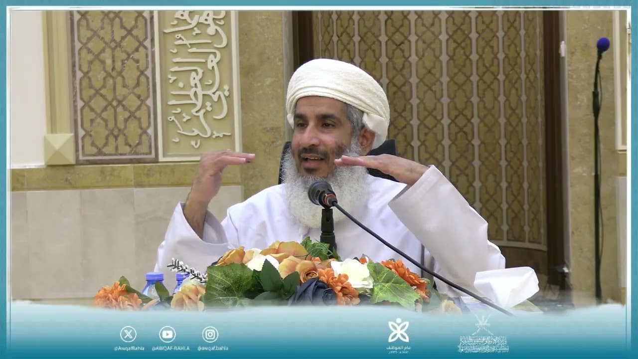 سلسلة نعيم الجنان وعذاب النيران من خلال آيات القرآن 4  للدكتور خالد العبري