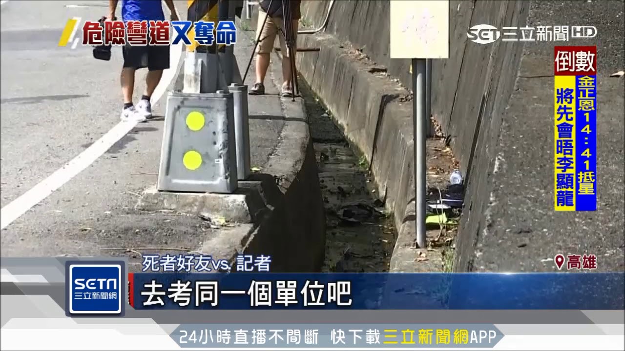 約好畢業從軍！同窗好友同日死　家人慟｜三立新聞台