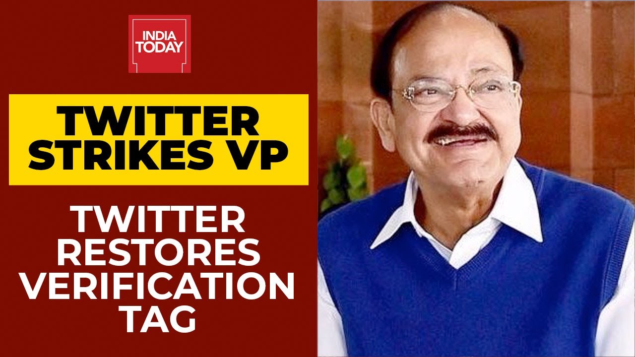 Twitter Restores Verified Tag On Vice President Venkaiah Naidu's Account | Breaking News