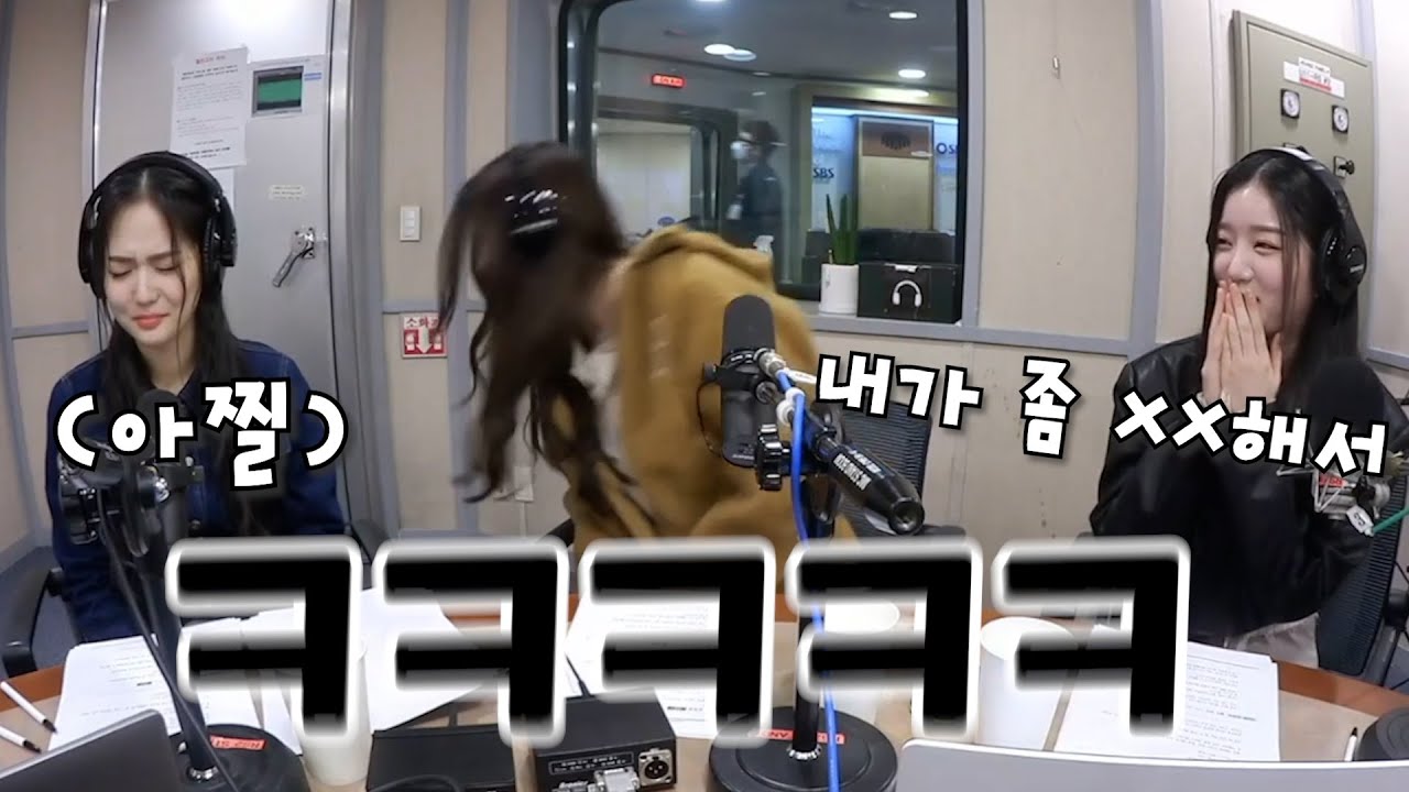 트리플 에스 SSS급으로 웃겨요