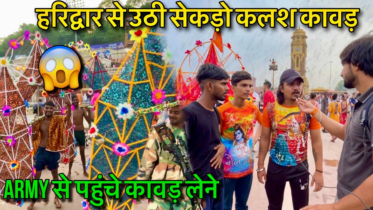 Haridwar से उठी इतनी सारी कलश kawad 😱 | Kawad Yatra 2024