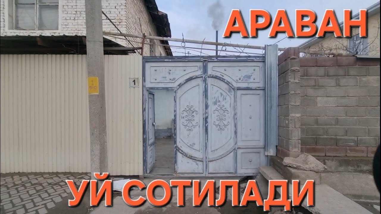 1 СОТИХ УЙ СОТИЛАДИ 0555296900
