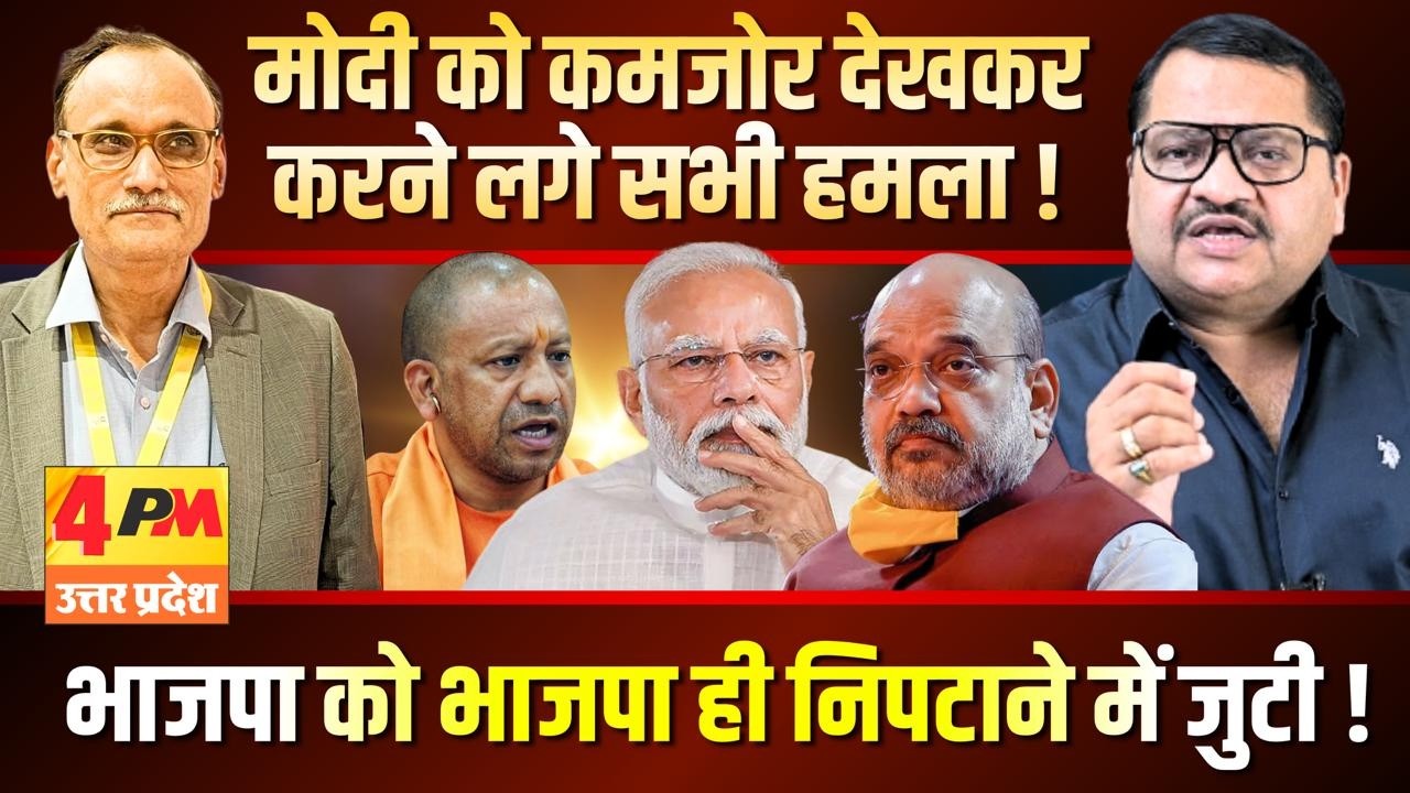 योगी के इस हमले से तिलमिला गया दिल्ली दरबार,बड़ा खुलासा ॥ Modi ॥ Yogi
