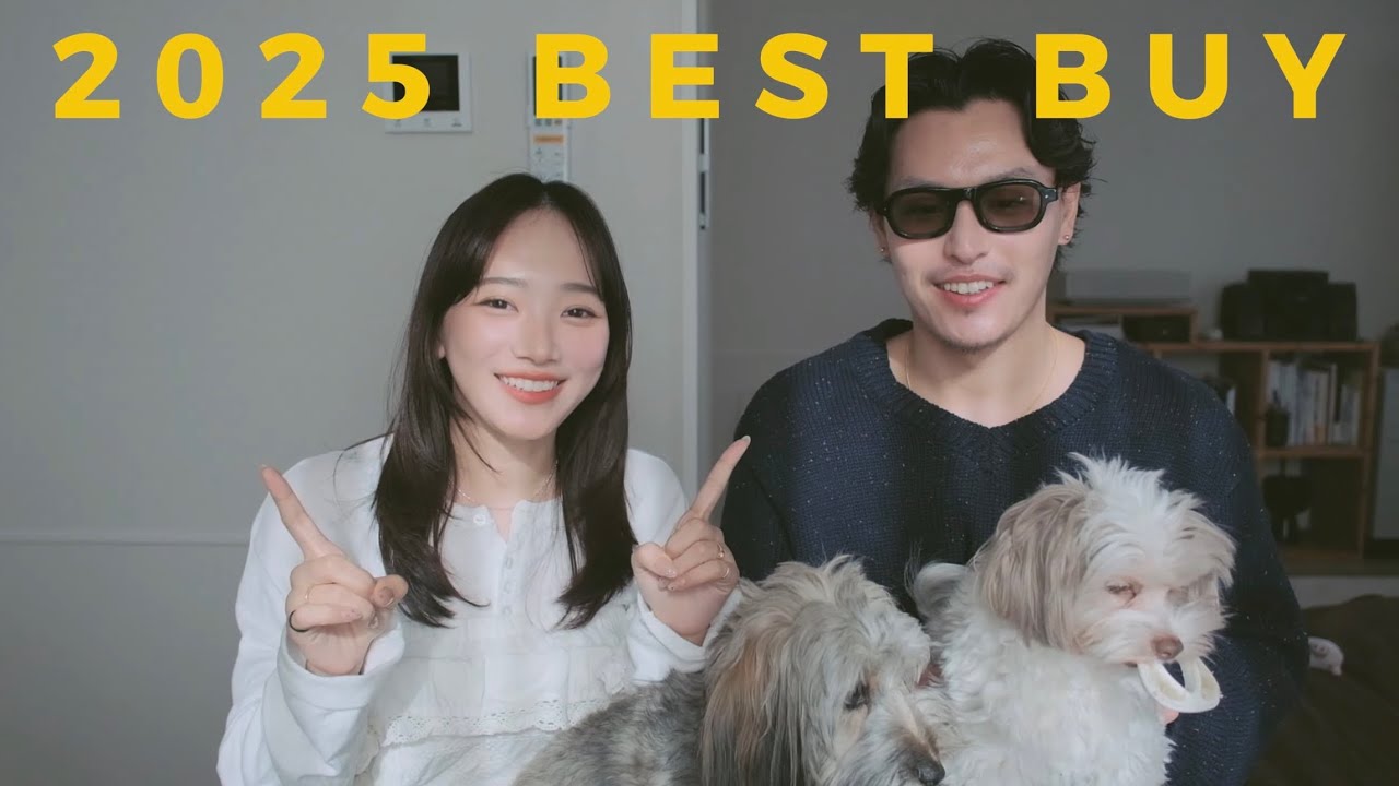 【ベストバイ】2025年、出会えてよかったものたち。