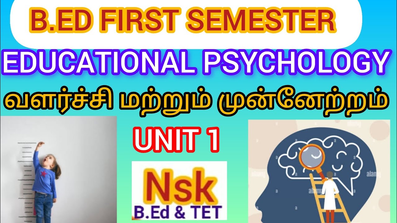 IMPORTANT 10 MARK QUESTION | EDUCATIONAL PSYCHOLOGY | B.ED FIRST SEMESTER 