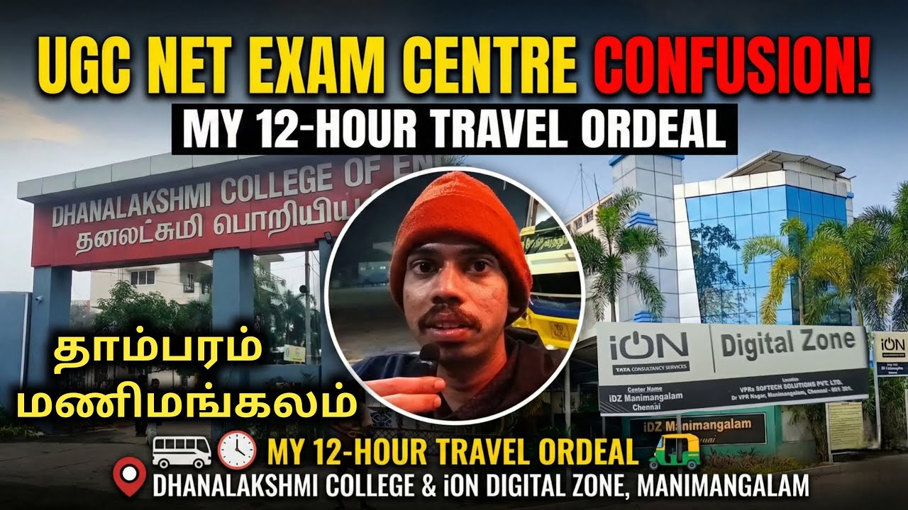 UGC NET EXAM 2026 VLOG | iON Digital Zone IDZ Manimangalam | NET EXAM Chennai Tambaram Centre