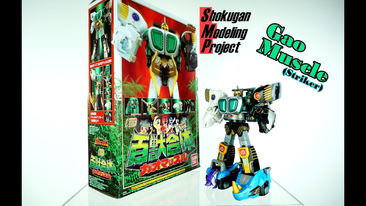 Review SHOKUGAN MODELING PROJECT GaoMuscle 百獣合体ガオマッスル (English sub)