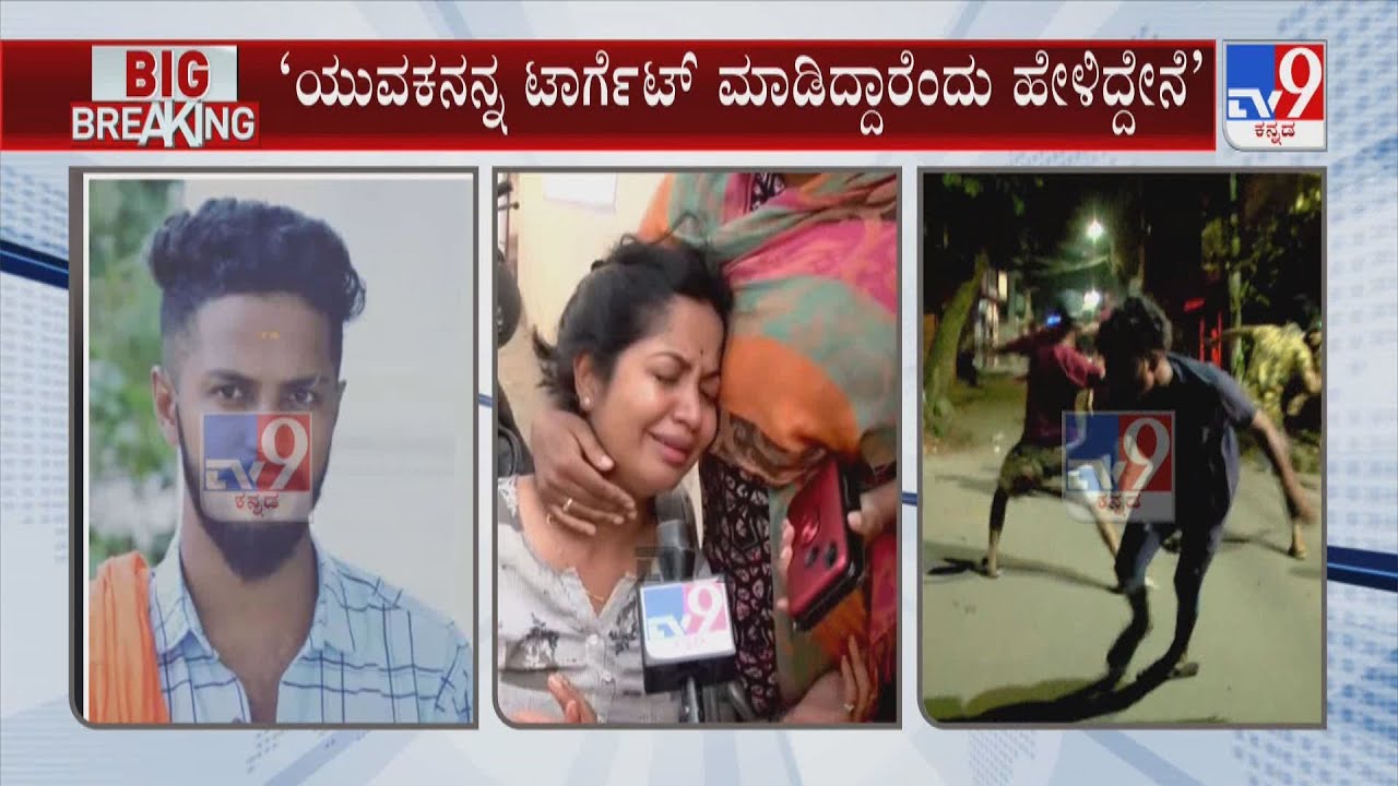 Bajrang Dal Activist Harsha's Sister Remains Inconsolable Over Demise Of Her Brother