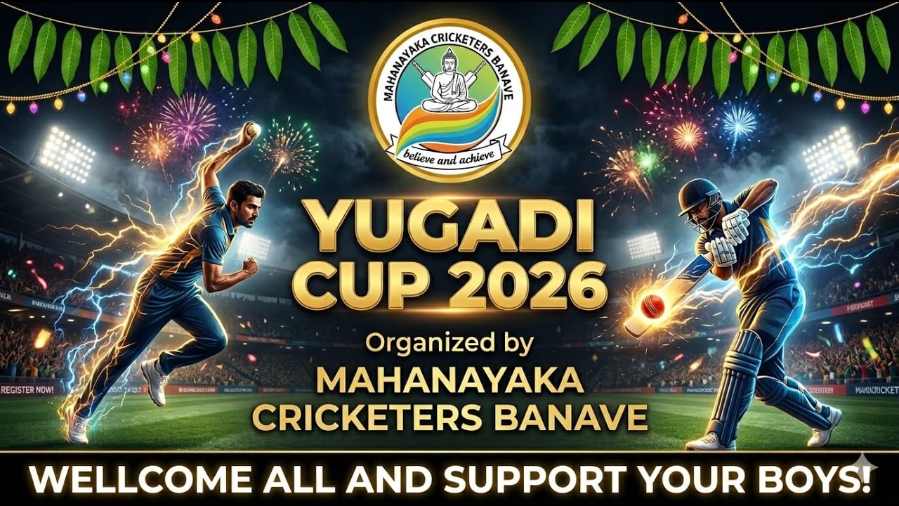 YUGADI CUP 2026||Organized by ΜΑHAΝΑΥΑΚΑ CRICKETERS BANAVE||