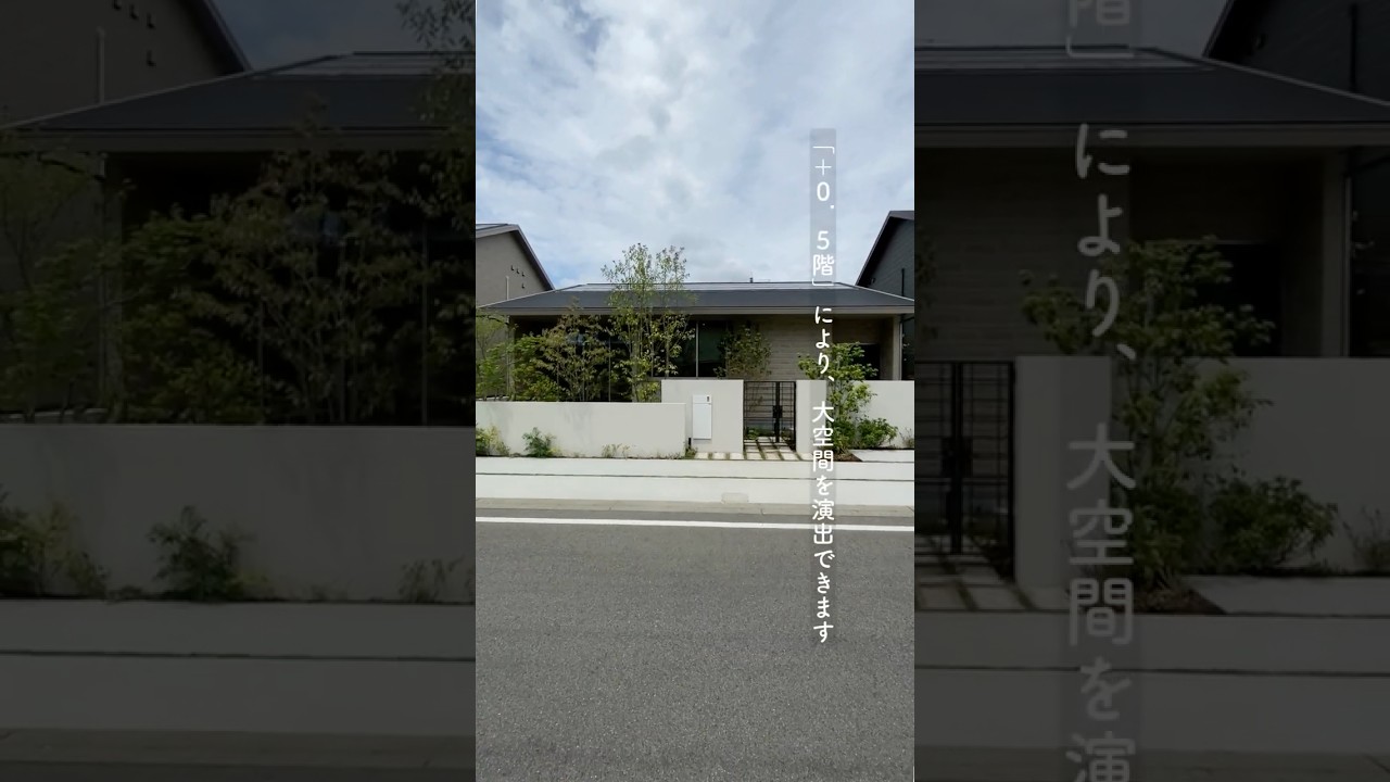 ルームツアー「1.5階建の平屋」SMART STYLE Roomie 平屋蔵タイプ｜ミサワホーム #shorts #注文住宅