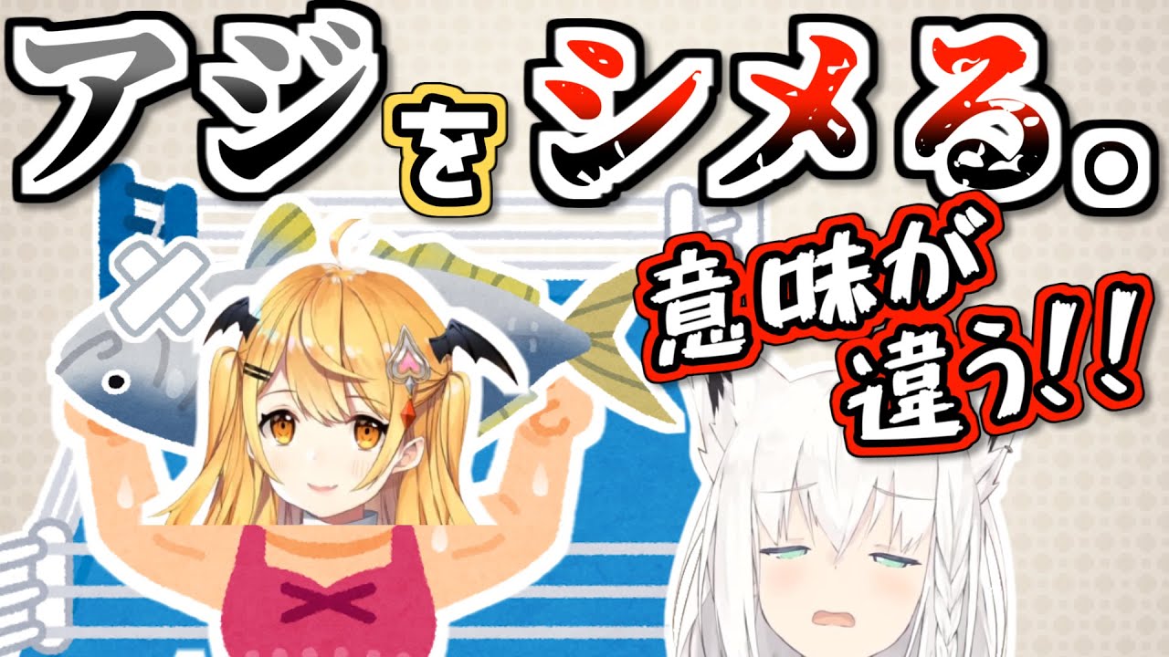 1期生も困惑した夜空メルの珍回答集【1期生コラボ/ホロライブ切り抜き】