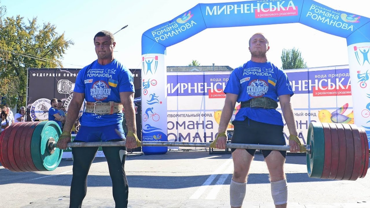 Strongman Team Open Challenge 2017