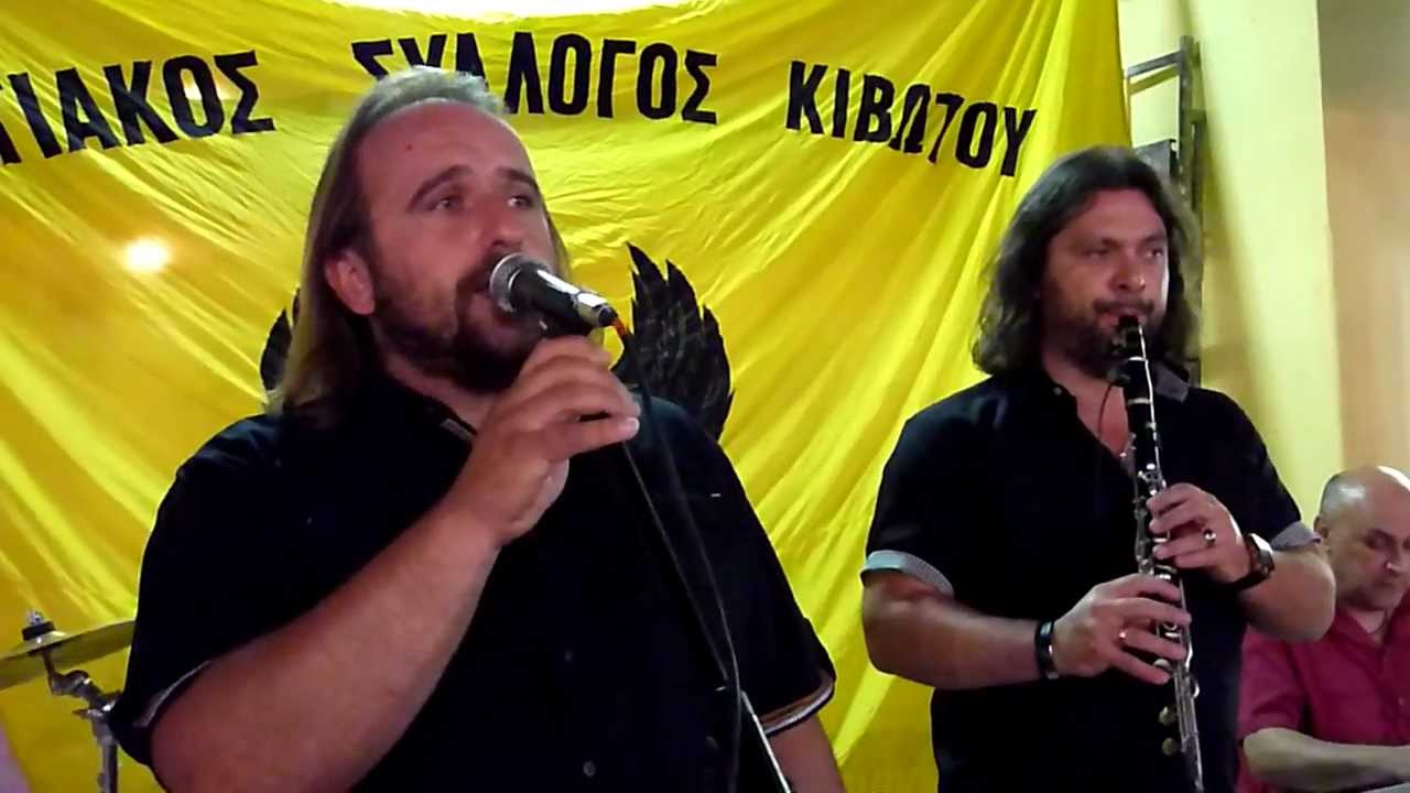 tsitiridis kemanetsidis stin kivoto 2012 HD