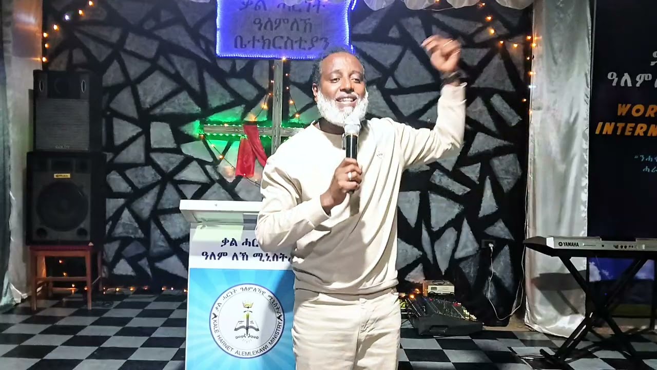 ብመንፈስ ቅዱስ ከመይ ንምላእ part 3, ብሐዋርያ አግአዚ ጎይትኦም, Apostle Agazi Goitom