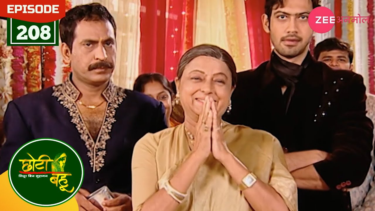 दादी ने दिया देव और राधिका का साथ | Choti Bahu | Full Episode - 208 | Hindi | Rubina | Zee Anmol
