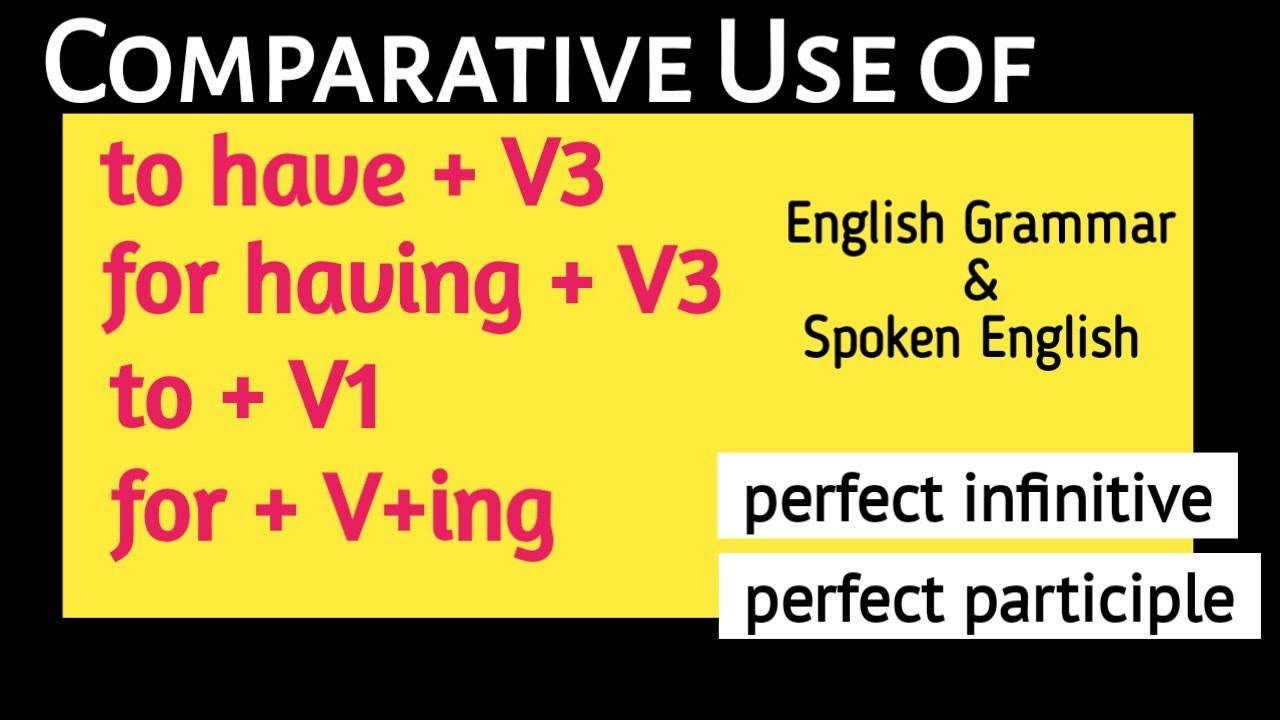 अंग्रेजी बोलने के लिए ये सीखना ही होगा। Perfect Infinitive/Participle in English Grammar। Engmania