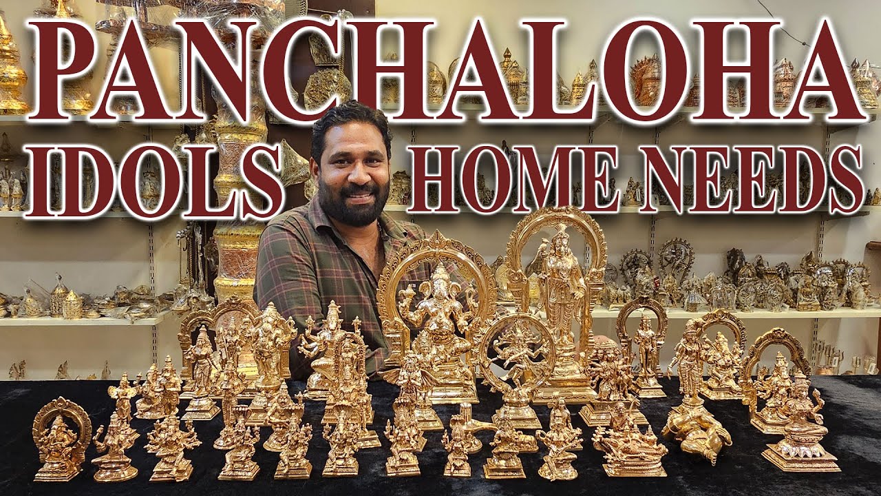 Panchaloha Idols For Home Needs | பஞ்சலோஹா சிலைகள்  | SHRI WORKS