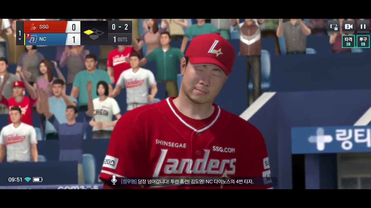 Ssg 랜더스 vs nc 다이노스