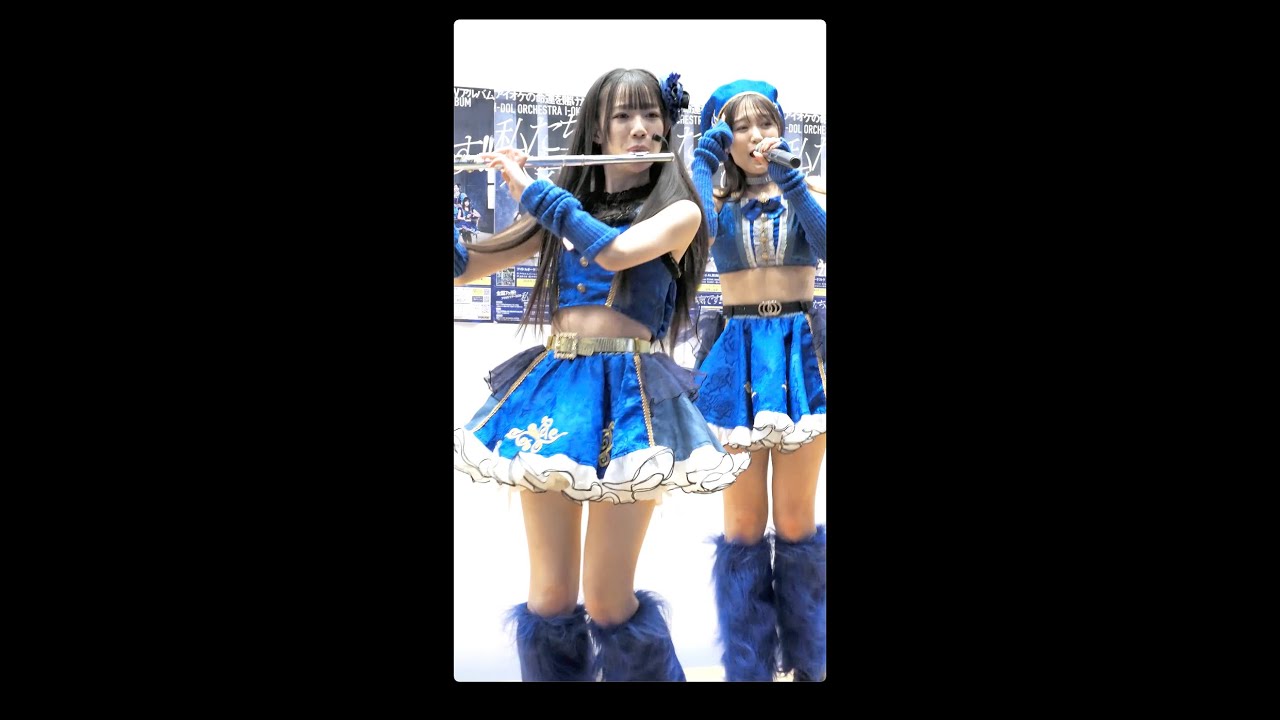 #アイオケ 「世界に君さえいればいいの」 3rdアルバム「私たち、本気です!!」 リリースイベント #錦糸町マルイ