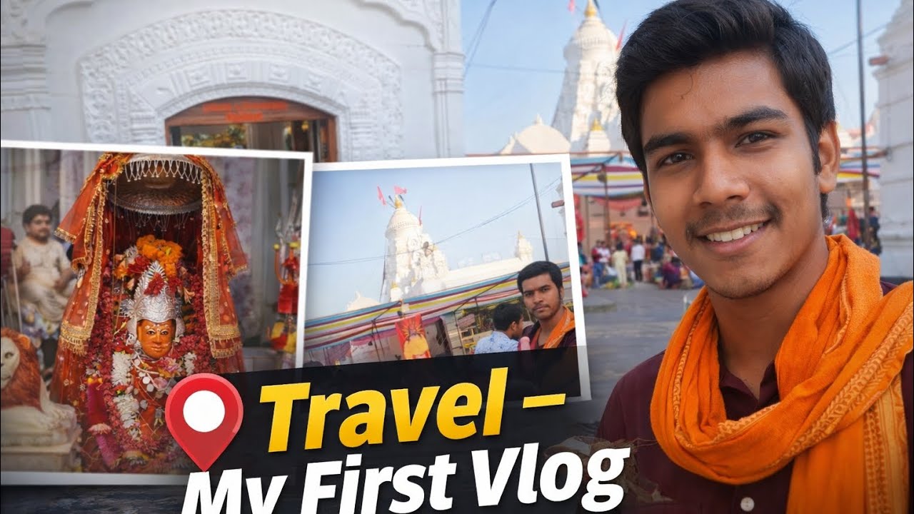 My  first vlog is traveling..#vlog #cute #cg 