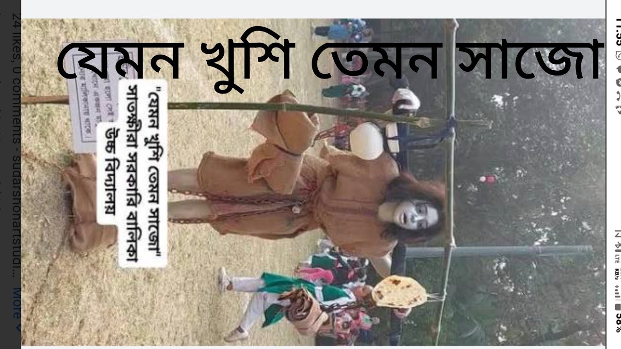 ভবানীপুর ইয়ং ফাইটার্স ক্লাব থেকে প্রতিবছর একটি বড় অনুষ্ঠান 👍🇮🇳🇮🇳🇮🇳🙏