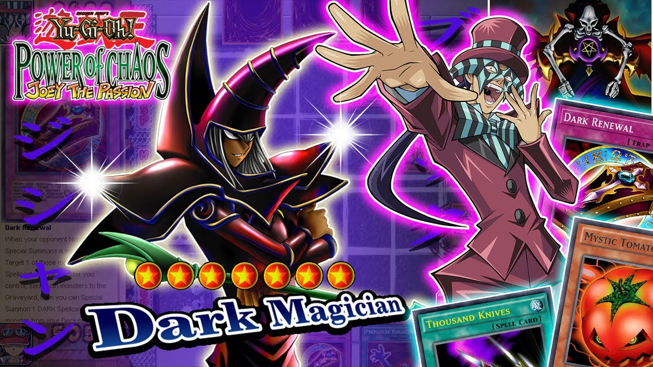 Yu Gi Oh! Power of Chaos Joey the Passion - Pandora, Arkana, パンドラ 
