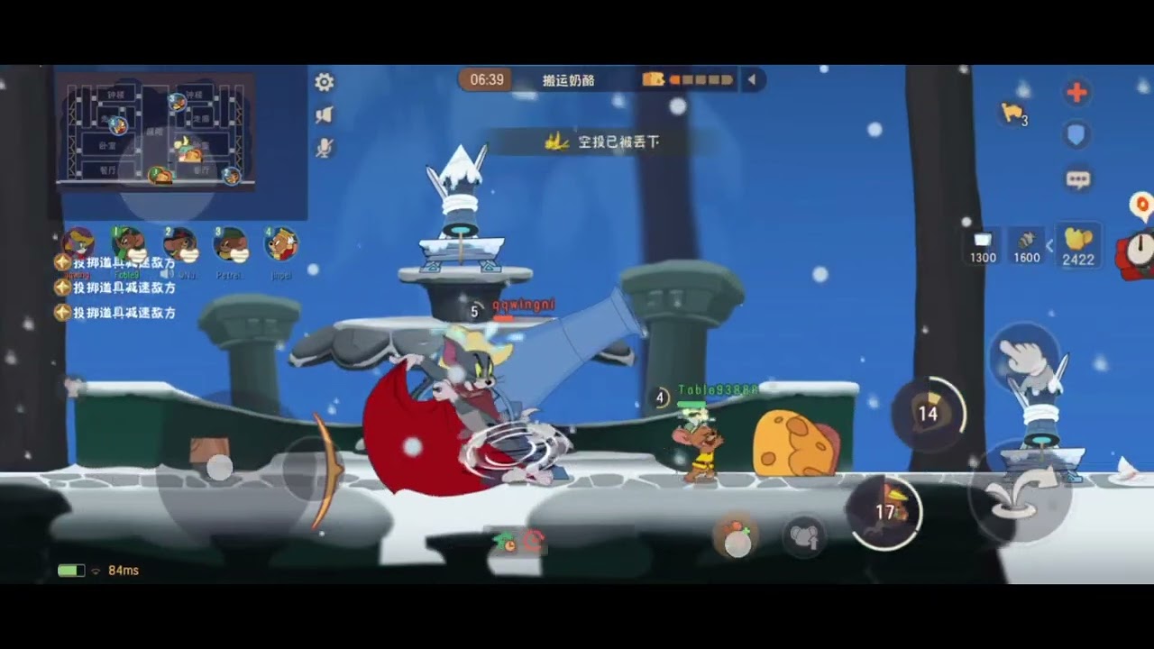Tom and Jerry chase(141) no edit