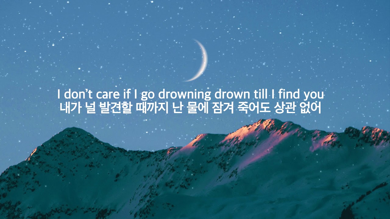 Meego - Moonmap (Lyrics) 가사/해석 ㅣ 취침, 몽환  🎶