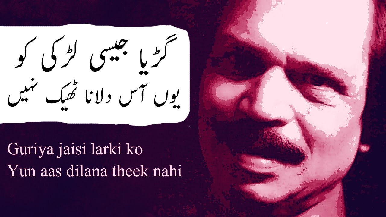 Ab Osko Wo Bhuli Baatein Yaad Dilana Theek Nahi | Aitbaar Sajid