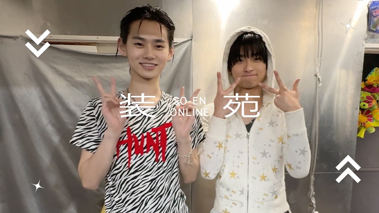【奥平大兼×のせりん】仲よし古着屋巡りの様子をムービーでお届け！『装苑』7月号