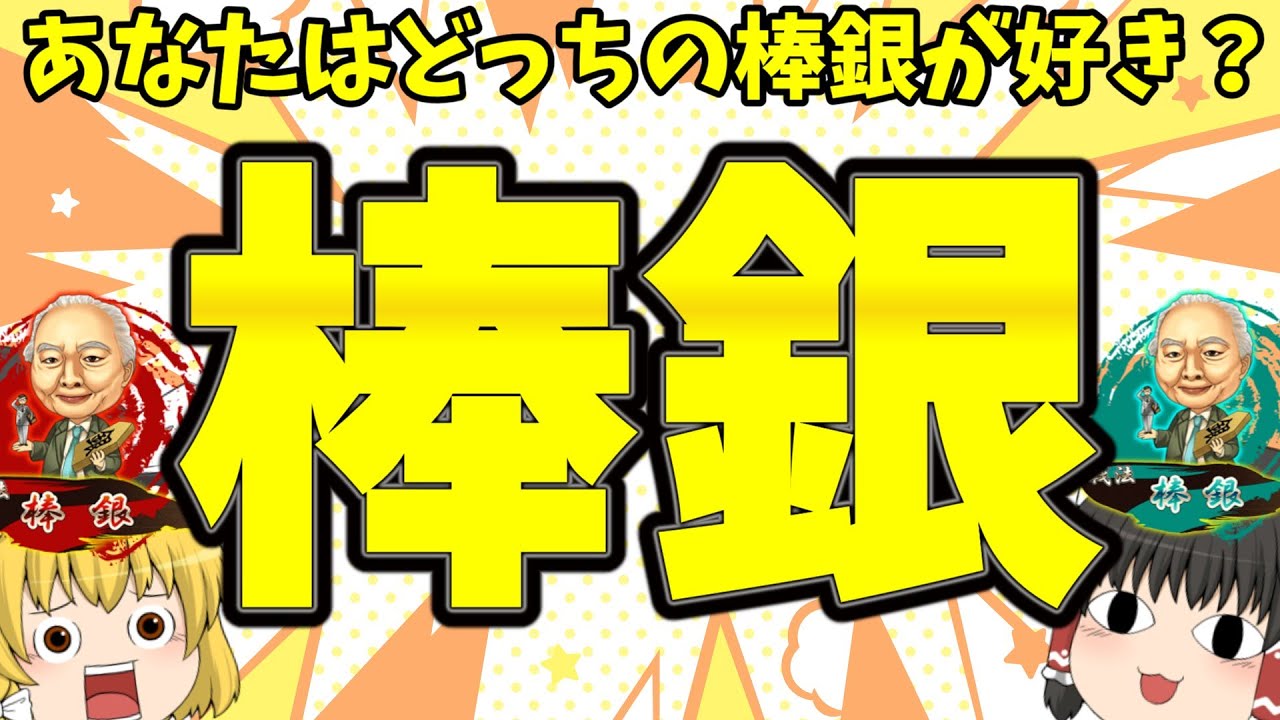 攻めて攻めて攻めまくれ！【なるるのゆっくり将棋実況】
