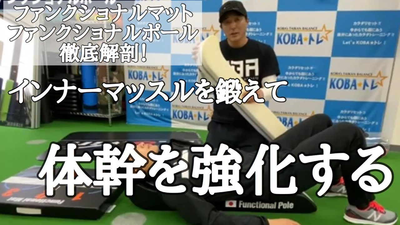 【 KOBA☆トレグッズ！】