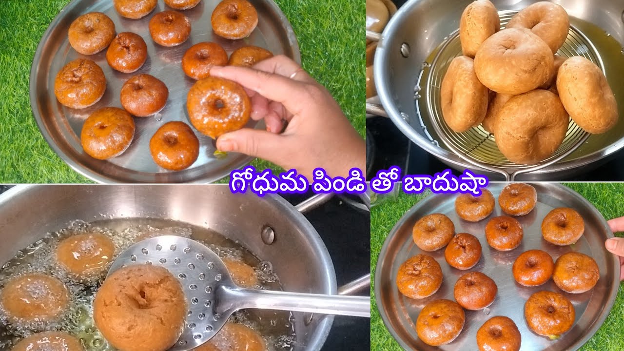 గోధుమ పిండితో బాధూషా ఇలా చేసారంటే స్వీట్ షాప్ లో లాగా జ్యుసి జ్యుసి గా భలే వస్తాయ్ 