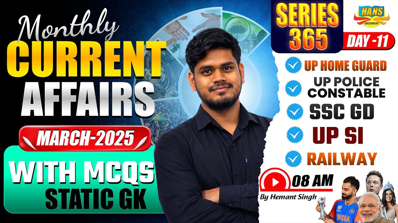 Monthly Current Affairs | MARCH 2025 Current | UPP, UP Home Guard, SSC GD | Series 360 | Day 11