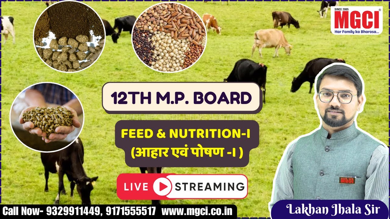 12th MP Board Live Class for Agri. Students :: Animal Husbandry :: Feed & Nutrition-I :