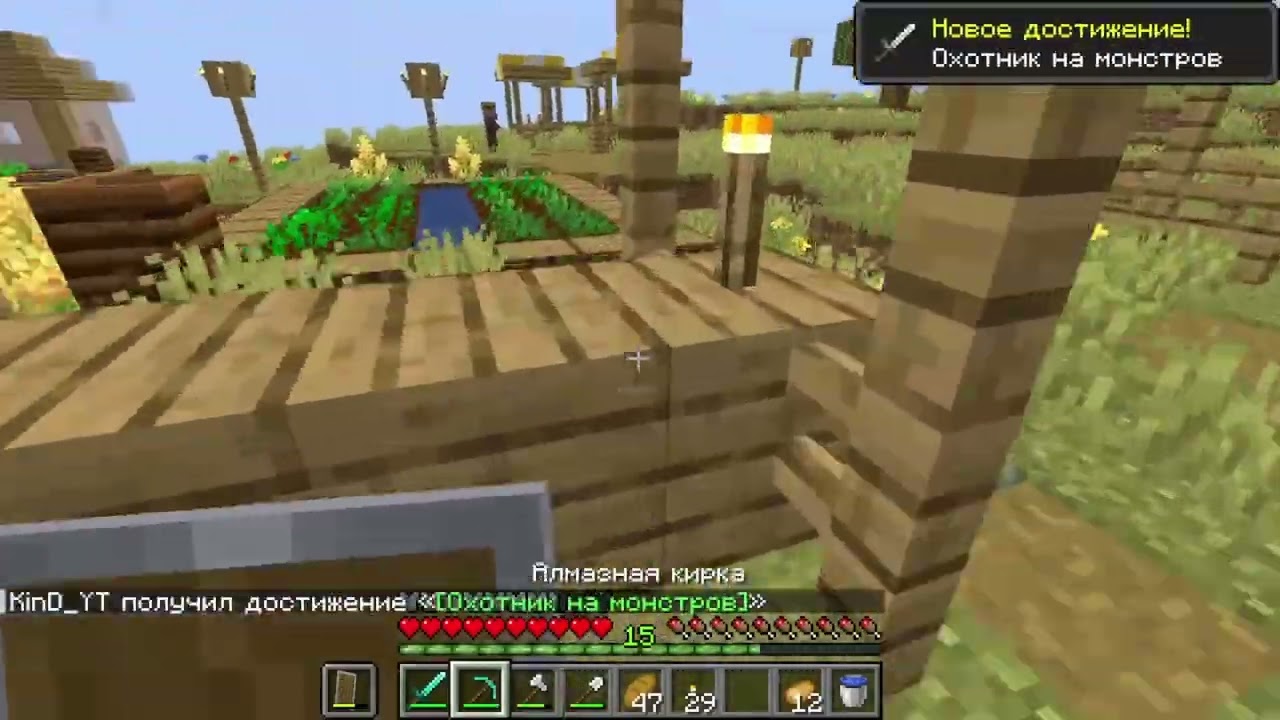 Выживание с модами  3 серия 2 сезон