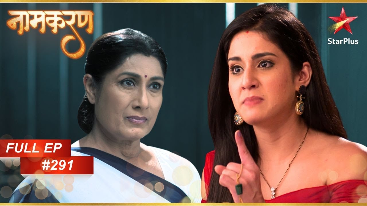 Avni ने Dayawanti को चेतावनी दी! | Full Episode: 291 | Naamkarann