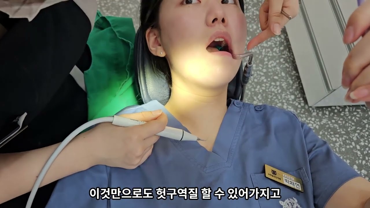 1년차 선생님께 스케일링 알려드리기