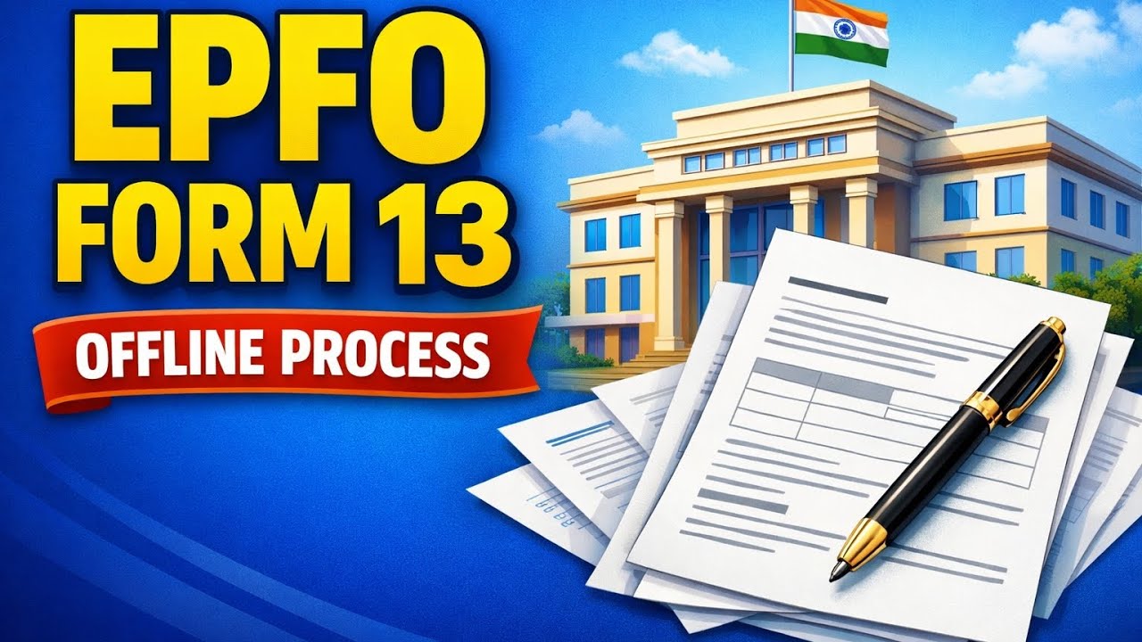 How to fill epfo form 13 | OFFLINE PROCESS @epfo