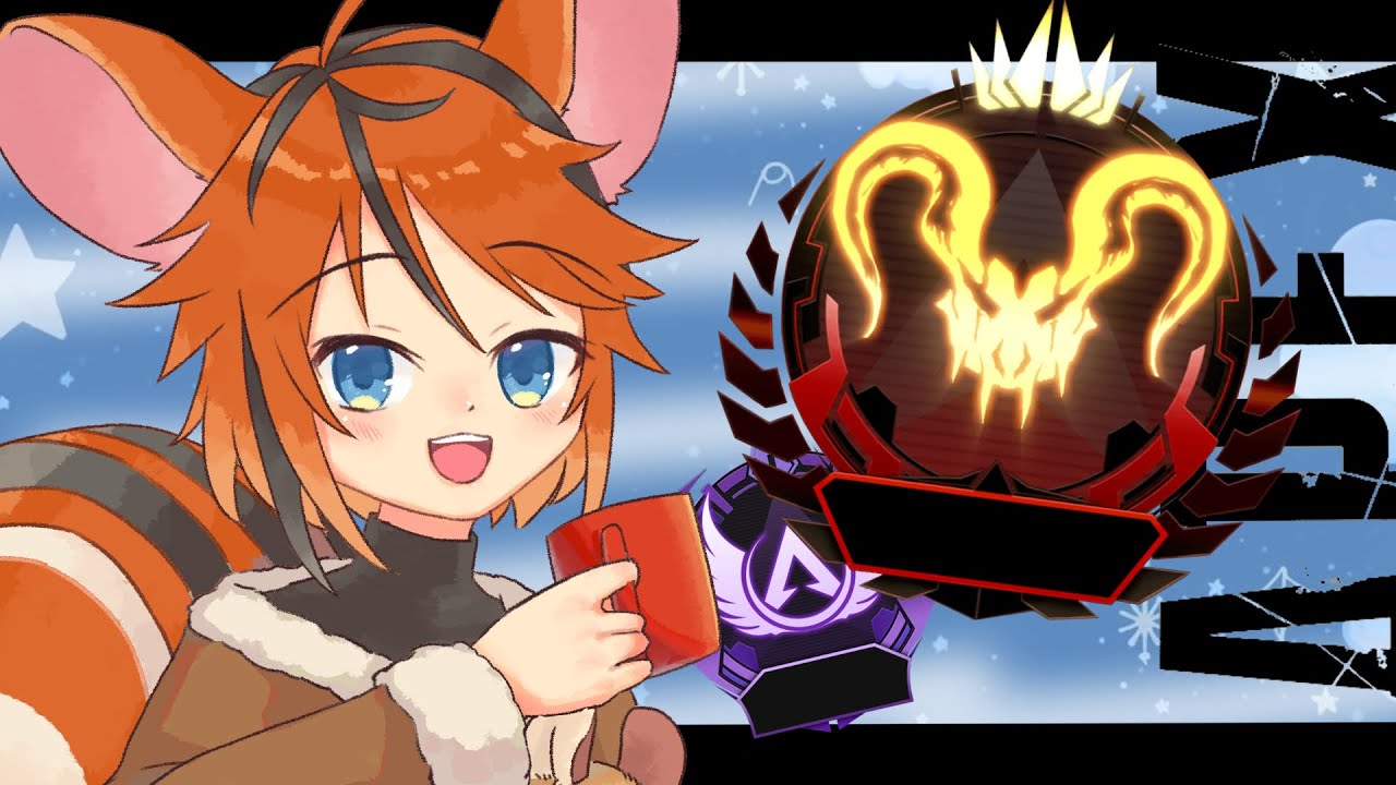 【APEX】開幕プレ取ってみたい！＃５.５　ダイヤ４　356～【参加可】