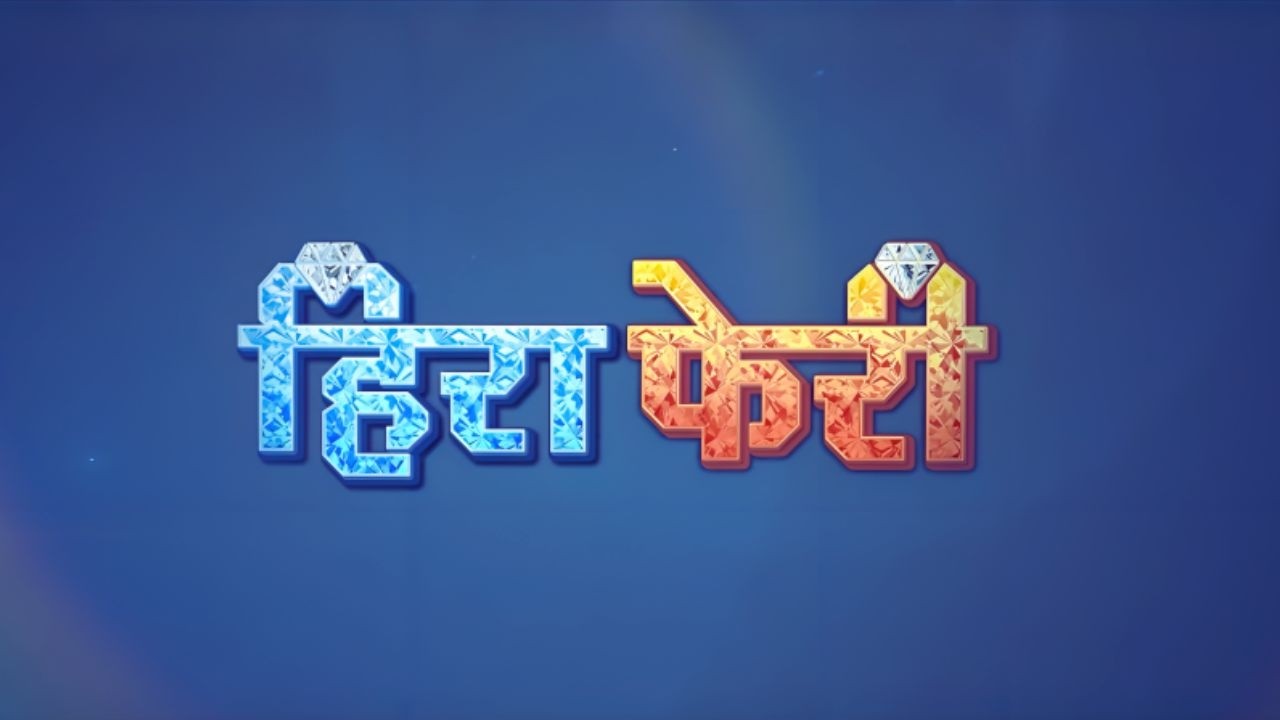 New Released Marathi Comedy Movie 2023 - Abheney Sawant, Shubhangi Tamble - Hira Pheri - Full Movie