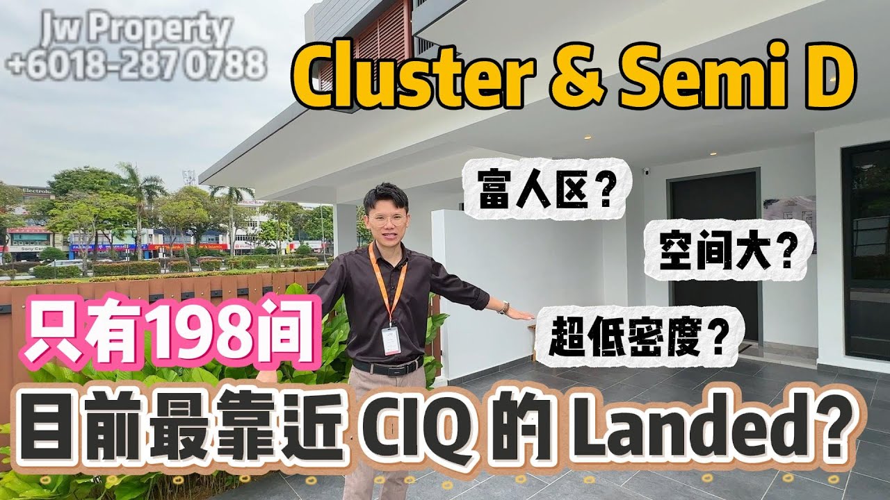 柔佛最靠近CIQ的豪宅社区！Strait View Garden @ Permas Jaya | Cluster & Semi-D