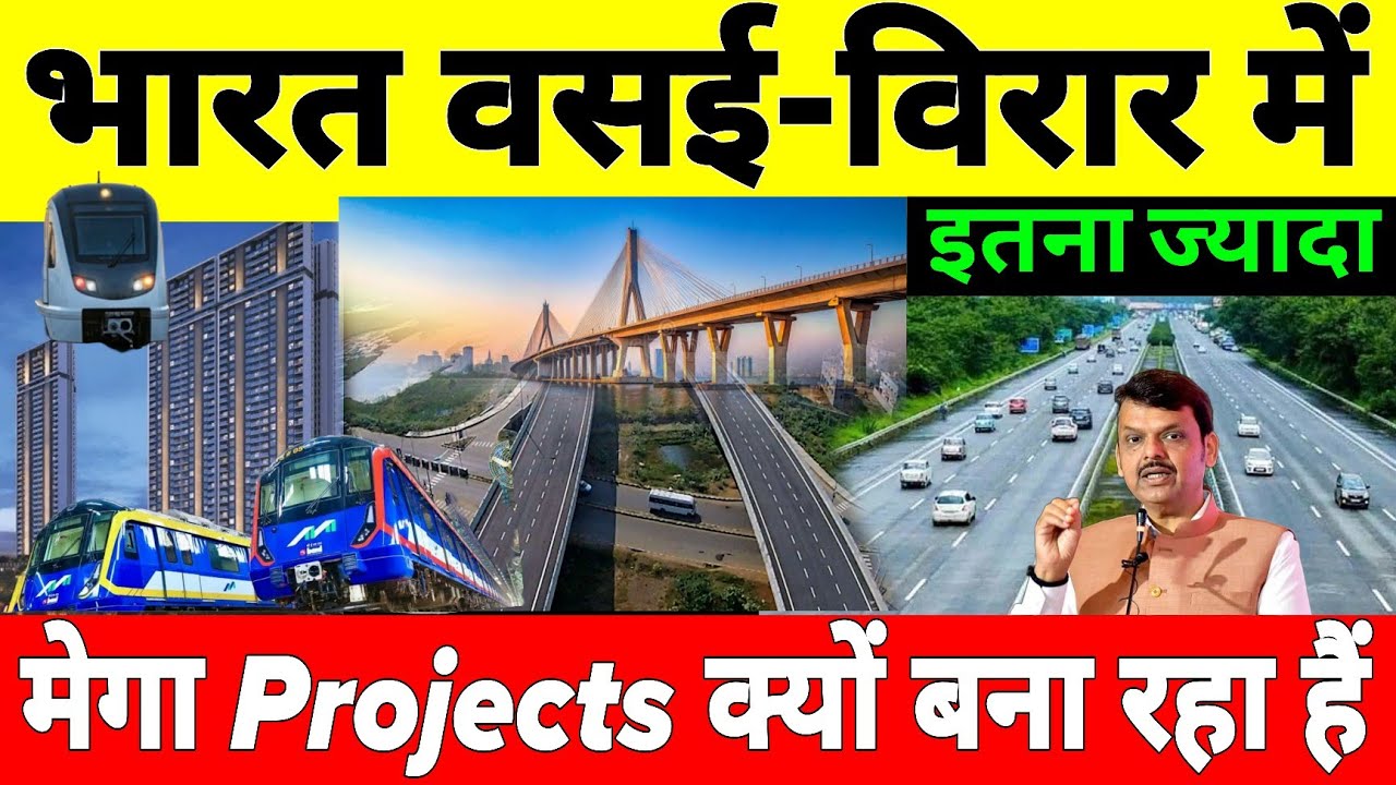Why Is India Building so many Infrastructure Projects In Vasai Virar