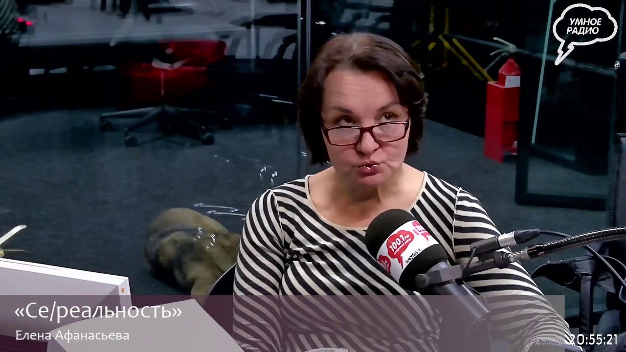 Прямая трансляция радиостанции 