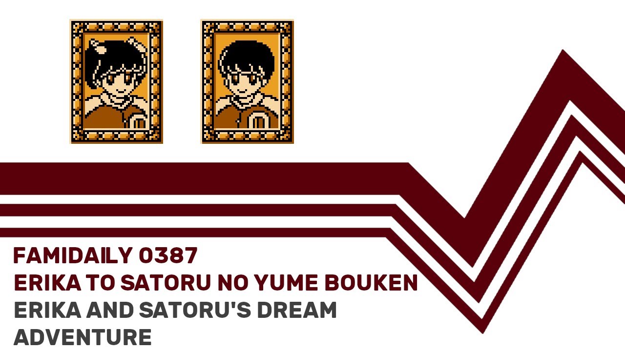 Famidaily - Episode 0387 - Erika to Satoru no Yume Bouken/Erika and Satoru's Dream Adventure