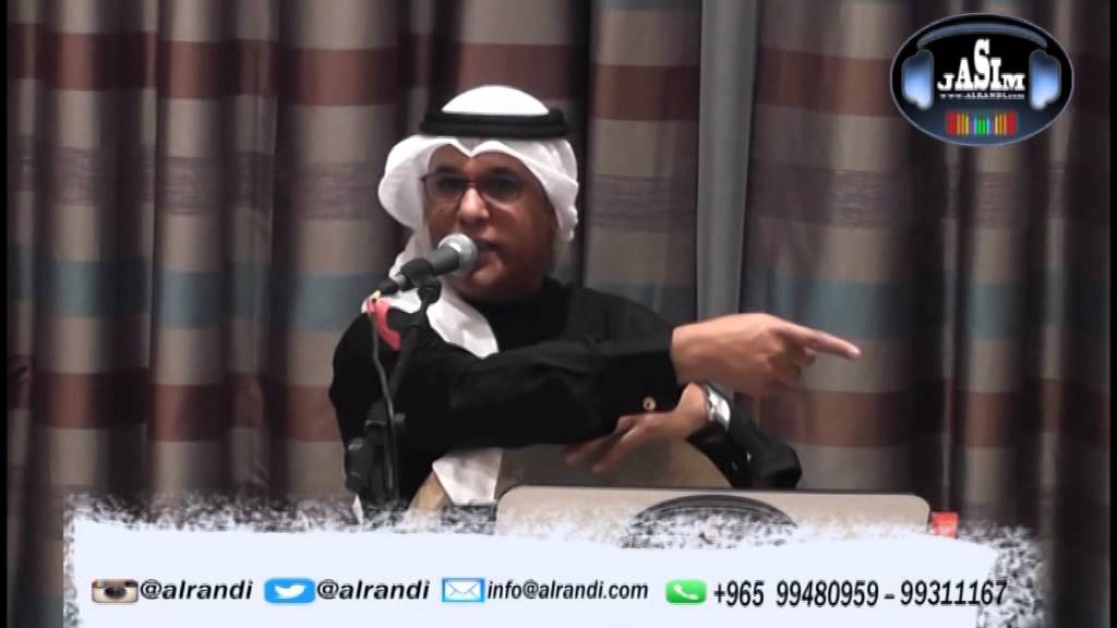 باسم الردهان - طلعة المعاريس - شركة الرندي للانتاج الفني